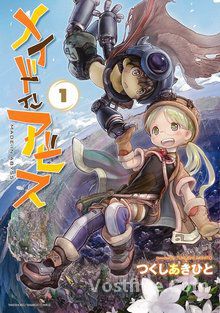 Made in Abyss VOSTFR