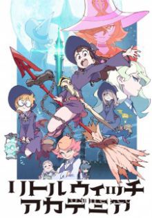 Little Witch Academia FRENCH