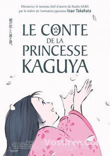 Le Conte de La Princesse Kaguya FRENCH