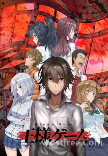 Ousama Game The Animation VOSTFR