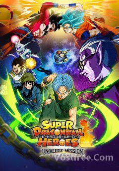 Super Dragon Ball Heroes VOSTFR