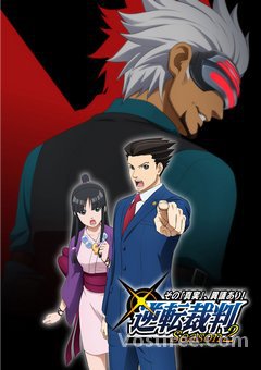 Gyakuten Saiban: Sono "Shinjitsu", Igi Ari! Season 2 VOSTFR