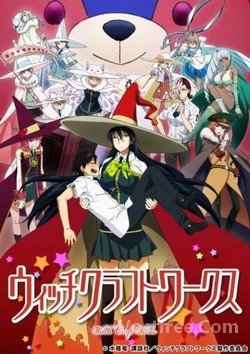 Witch Craft Works FRENCH