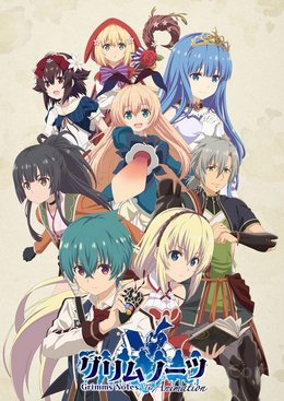 Grimms Notes : The Animation VOSTFR