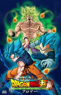 Dragon Ball Super Broly FRENCH