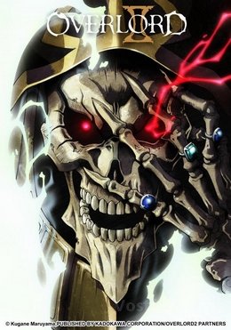 OverLord Saison 2 FRENCH