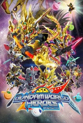 SD Gundam World Heroes VOSTFR