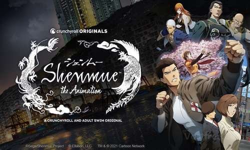 Shenmue the Animation VOSTFR