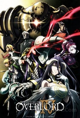 Overlord IV VOSTFR